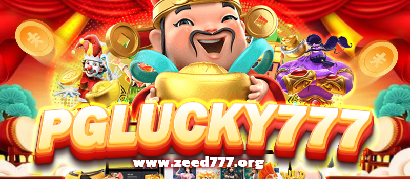 PGLUCKY777