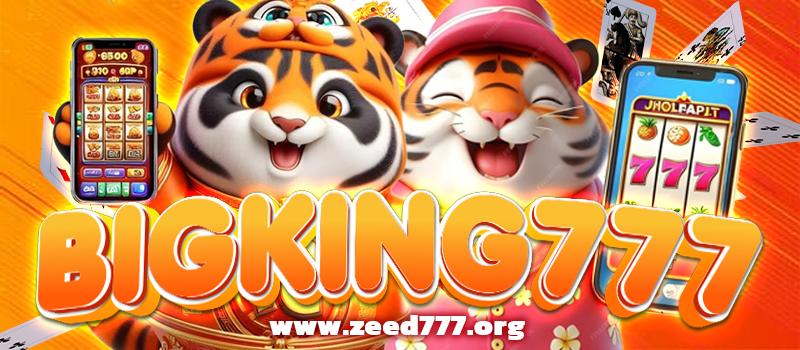 BIGKING777