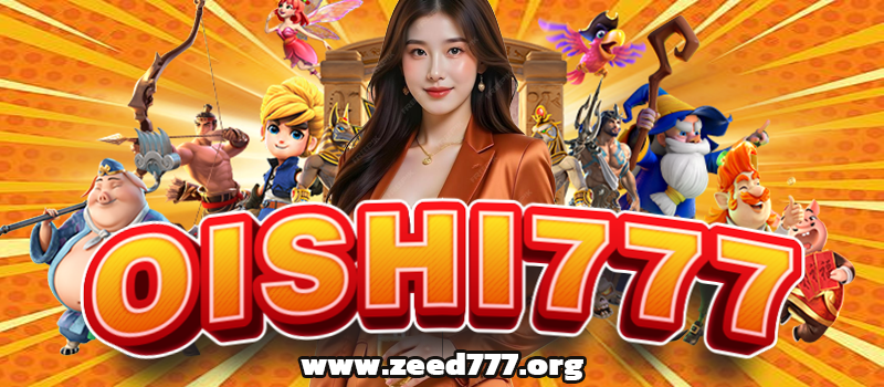 OISHI777