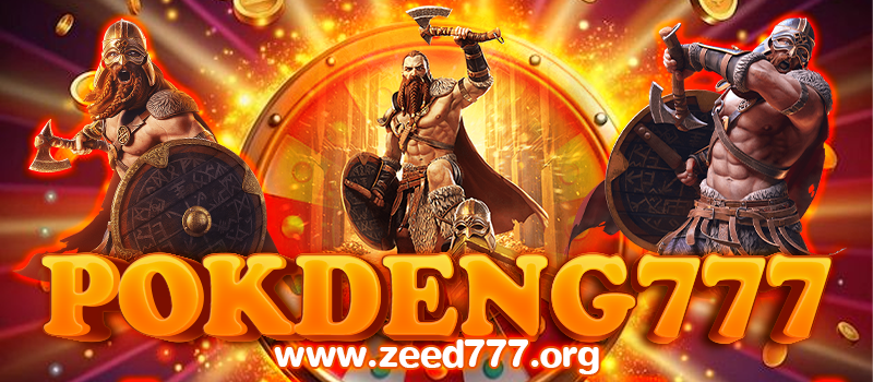 POKDENG777