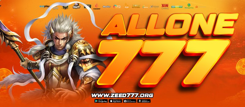 ALLONE777