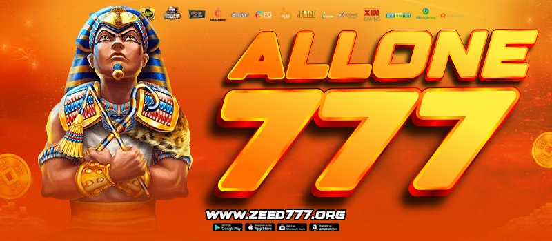 ALLONE777