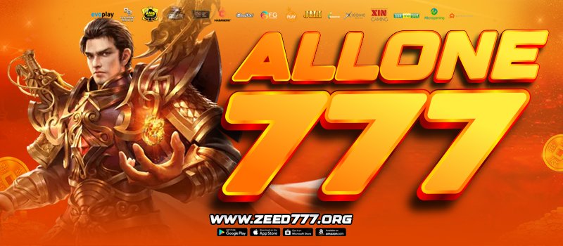 ALLONE777