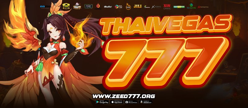 THAIVEGAS777