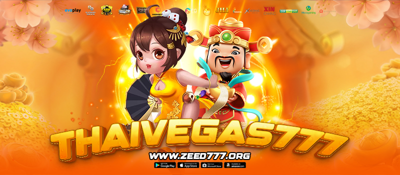 THAIVEGAS777